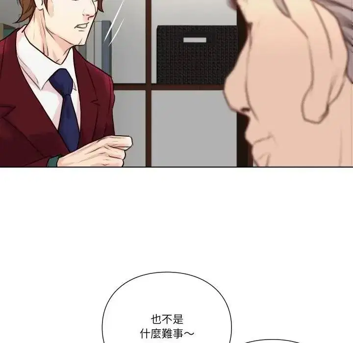 第54話