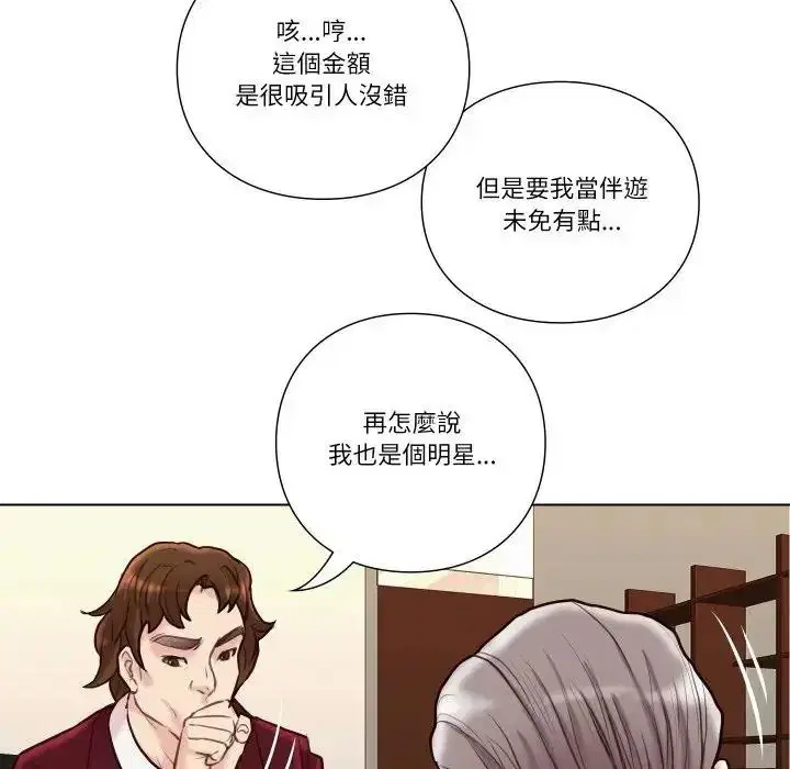 第54話