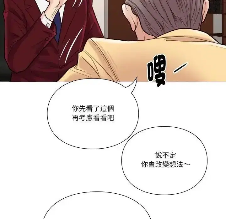 第54話