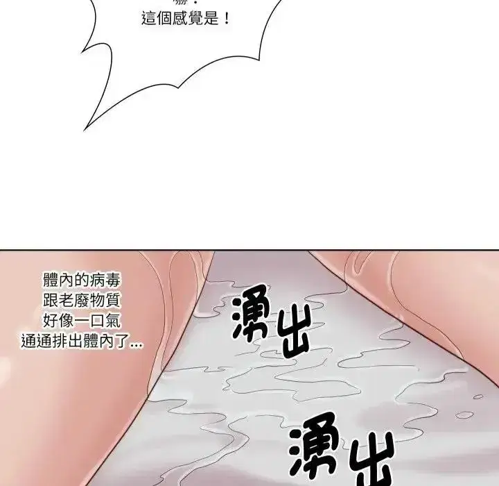 第55話