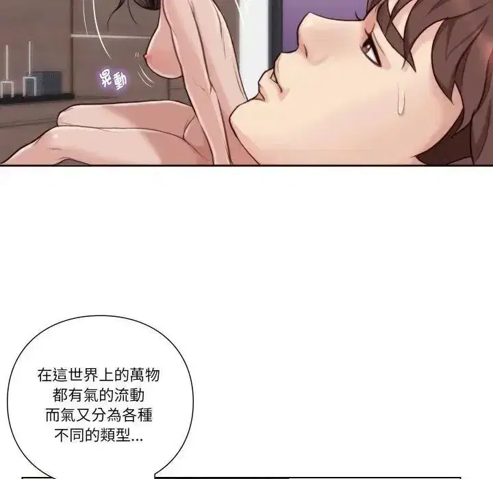 第55話