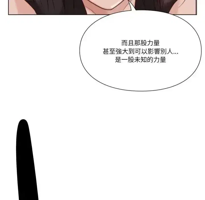 第55話
