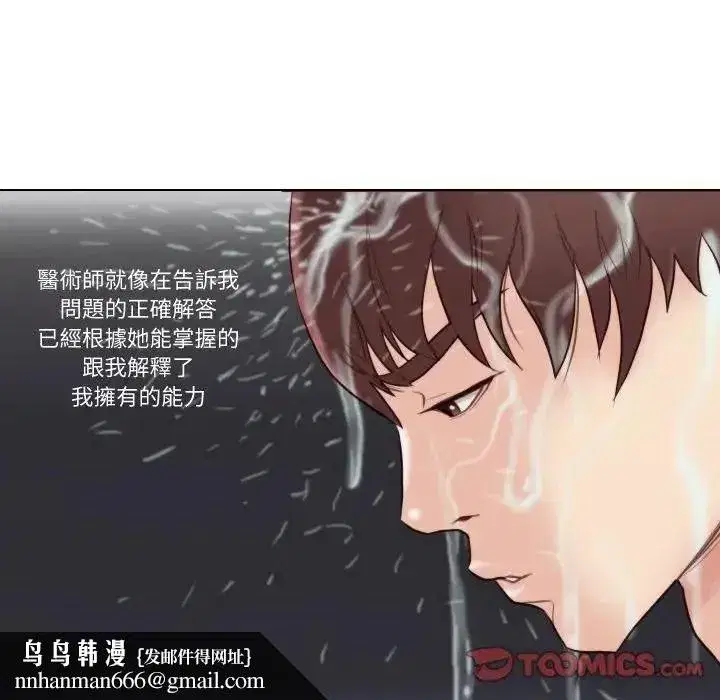 第55話