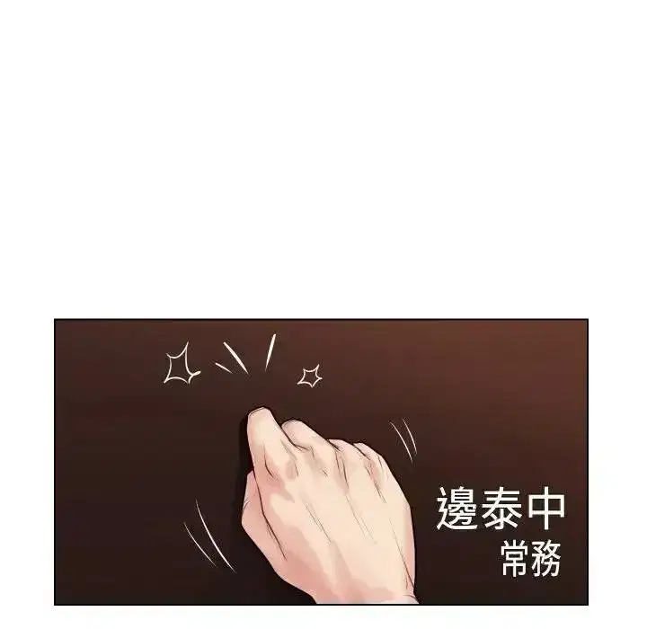 第55話