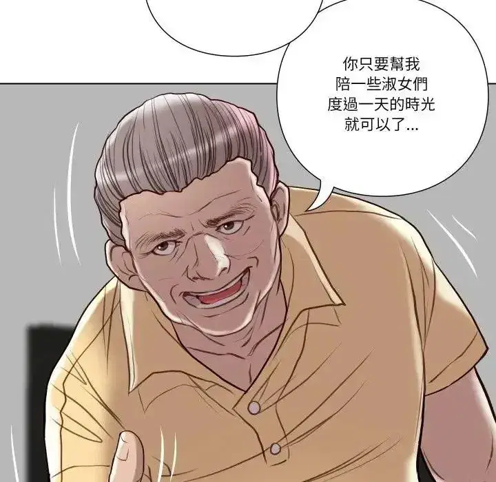 第55話