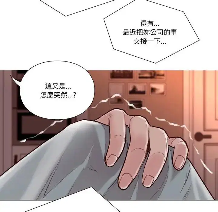 第56話