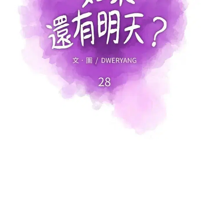 第56話