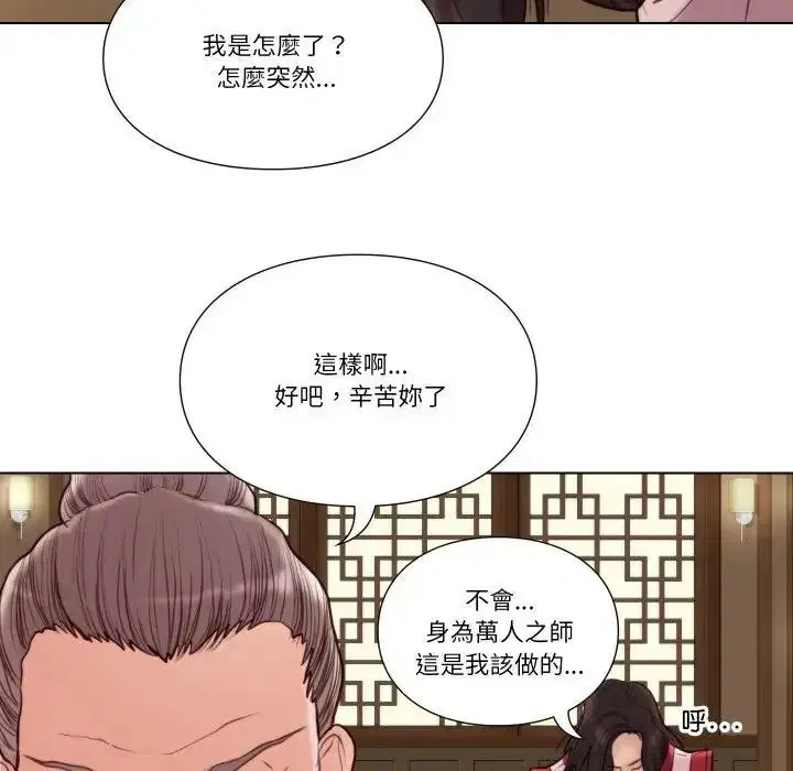 第56話