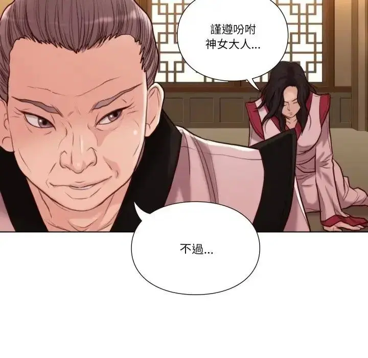 第56話