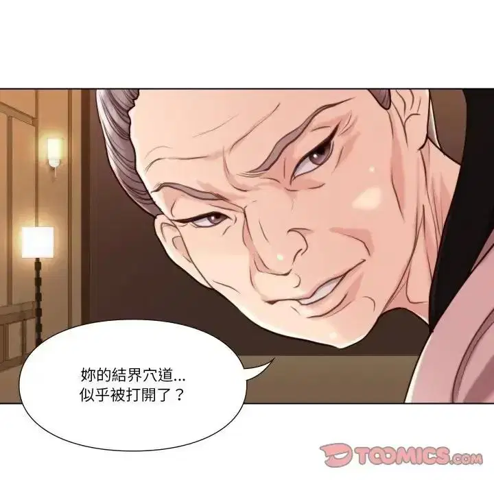 第56話
