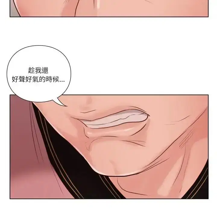 第56話