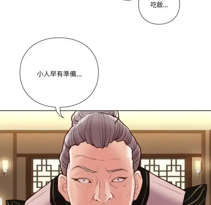 第56話