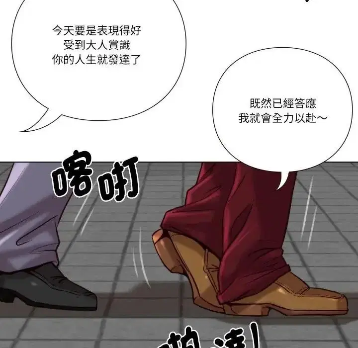 第56話