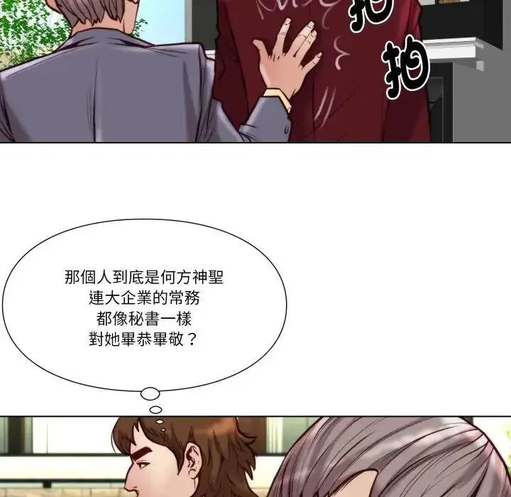 第56話