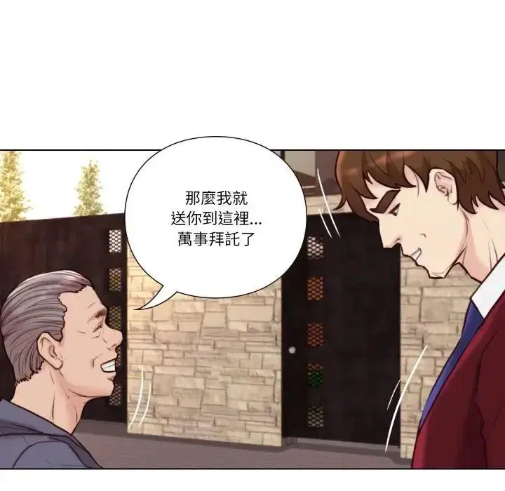 第56話