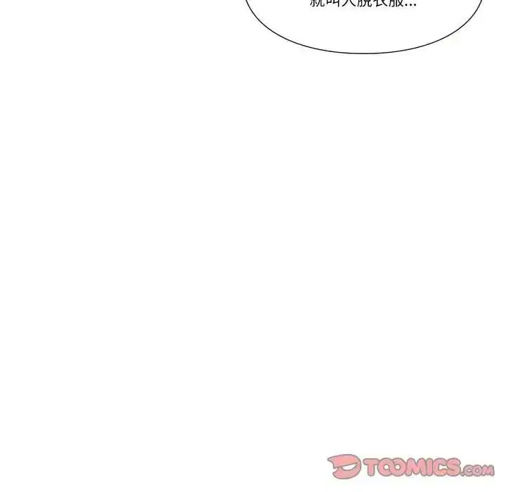 第56話