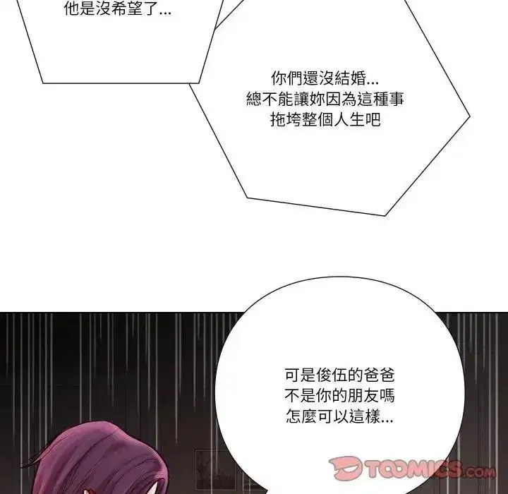 第57話