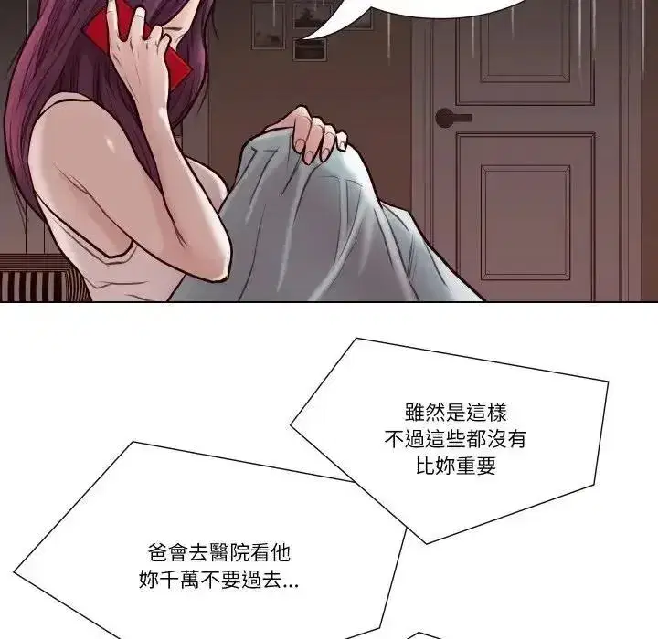 第57話