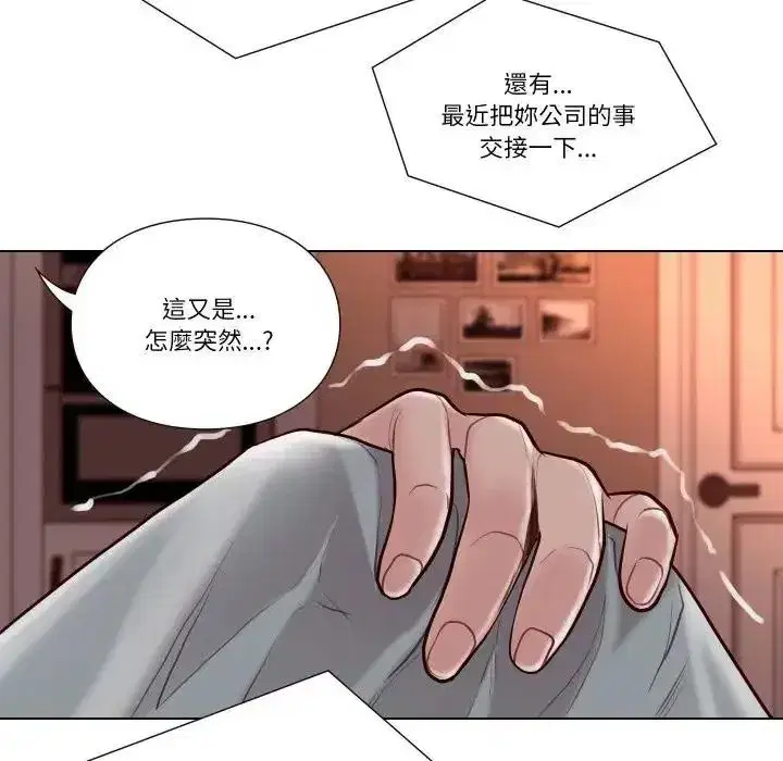 第57話