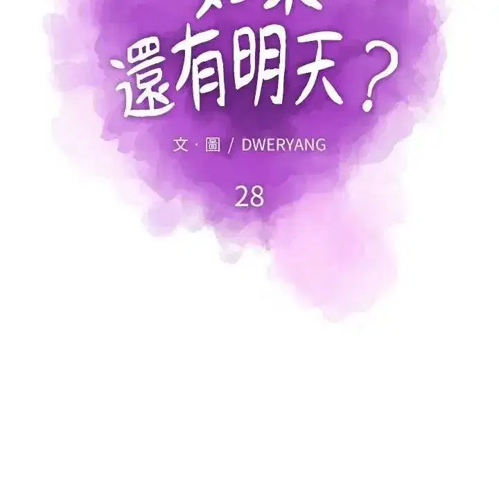 第57話