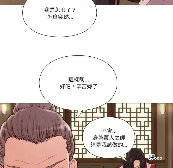 第57話