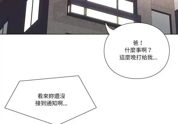 第57話