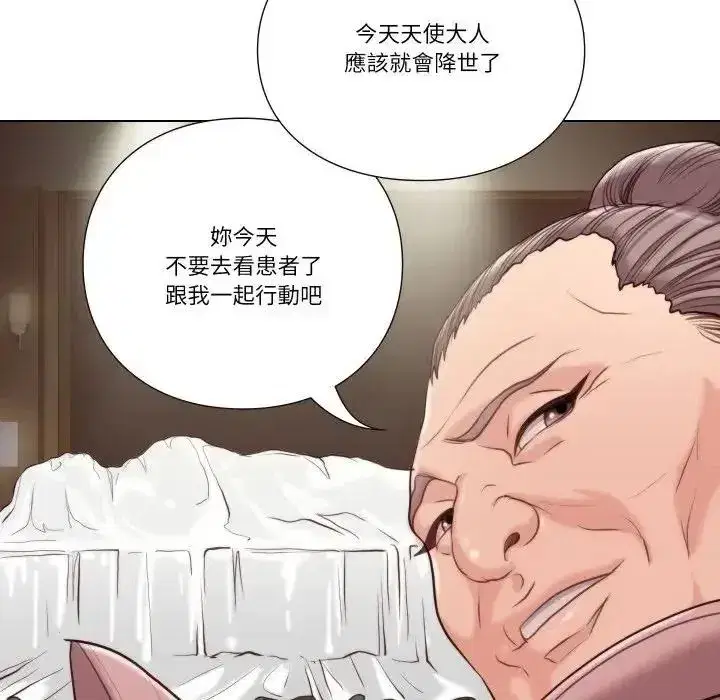 第57話