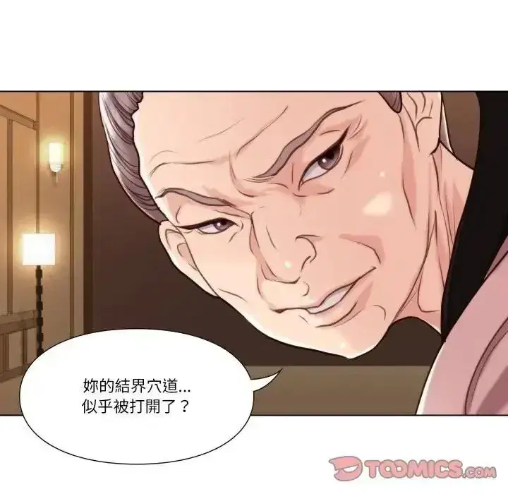 第57話