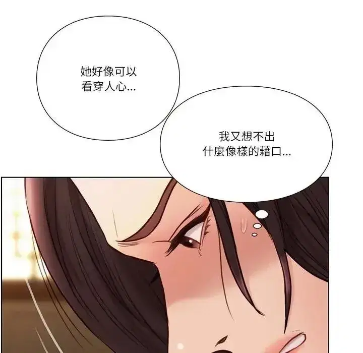 第57話