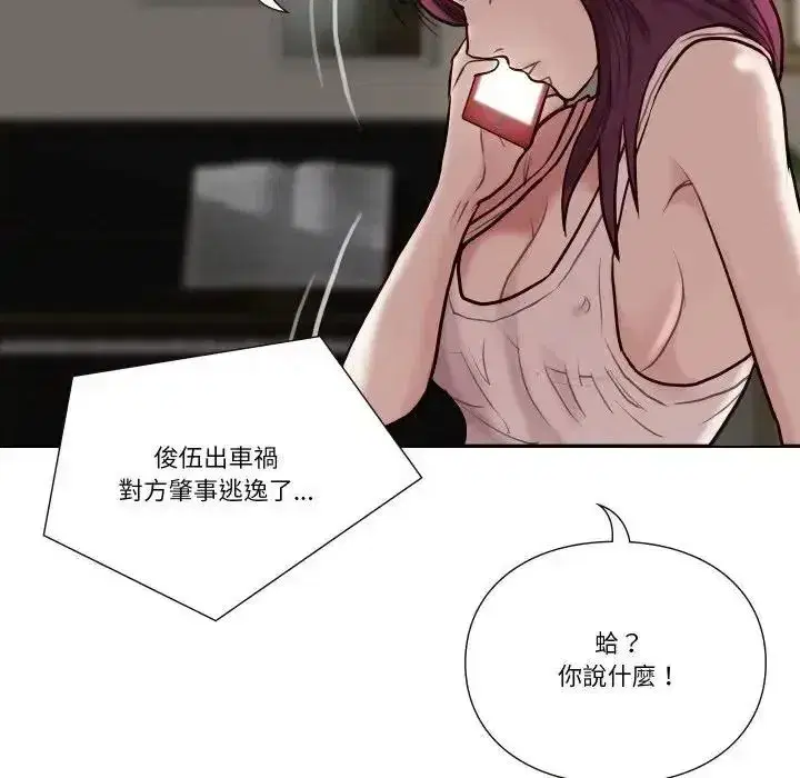 第57話