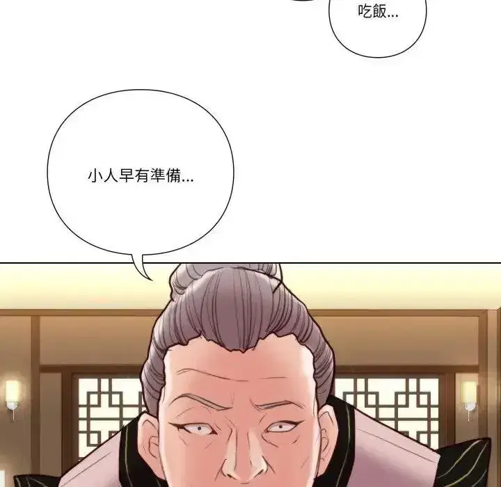 第57話
