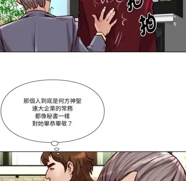 第57話