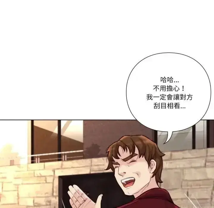 第57話