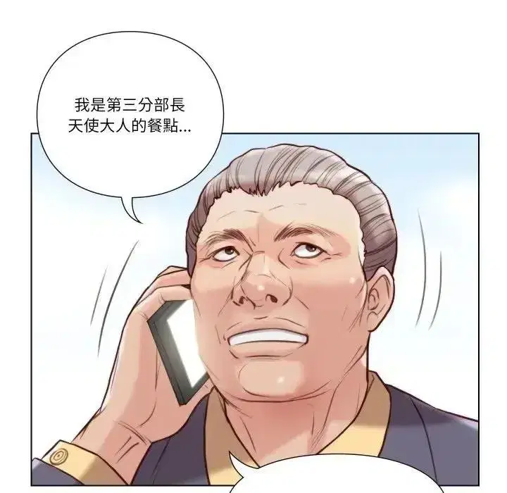 第57話