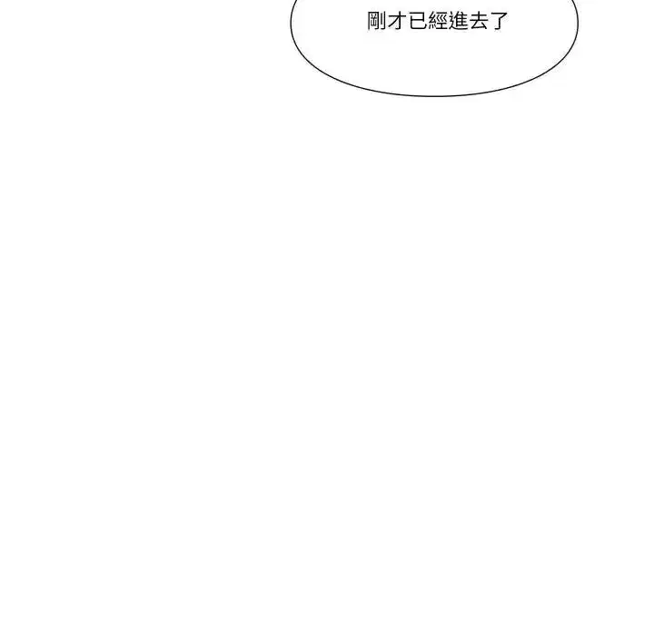 第57話