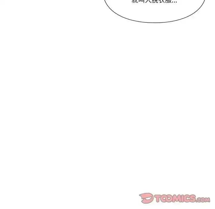第57話