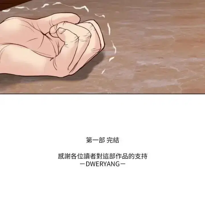 第57話