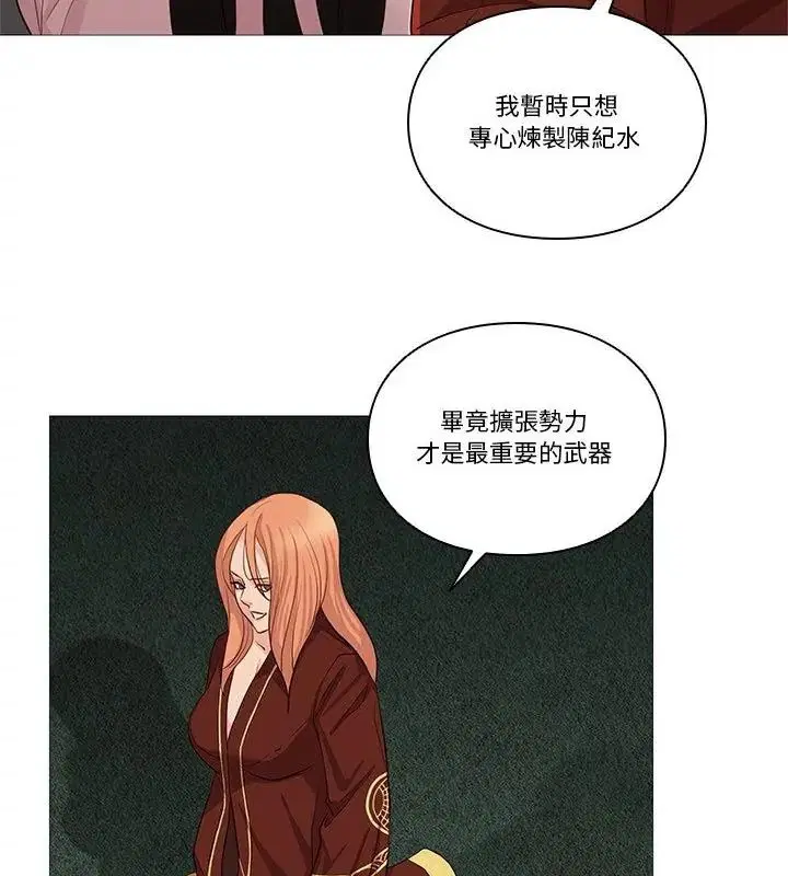 第58話