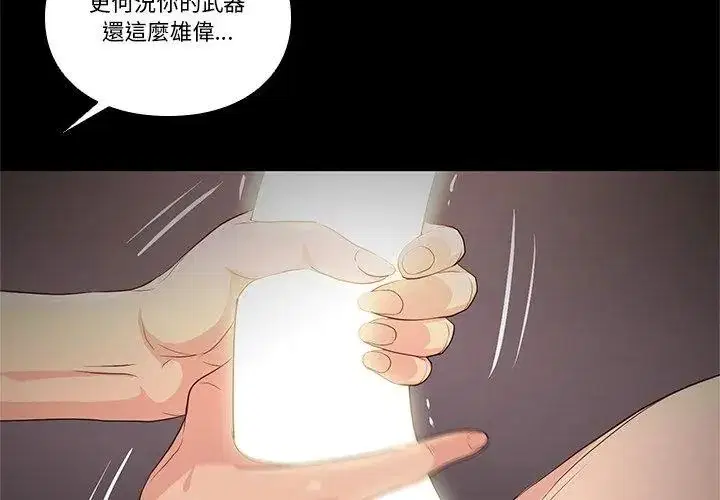第58話