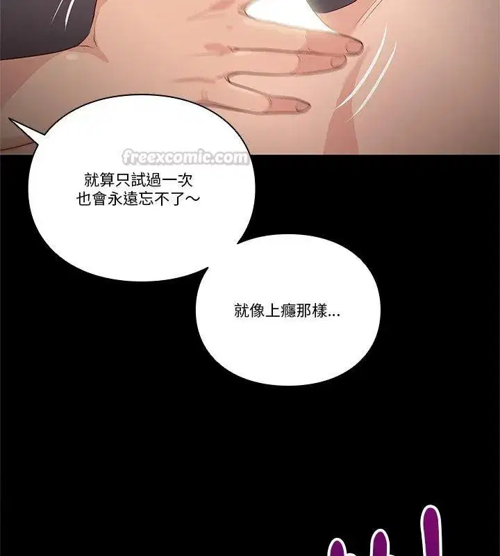 第58話