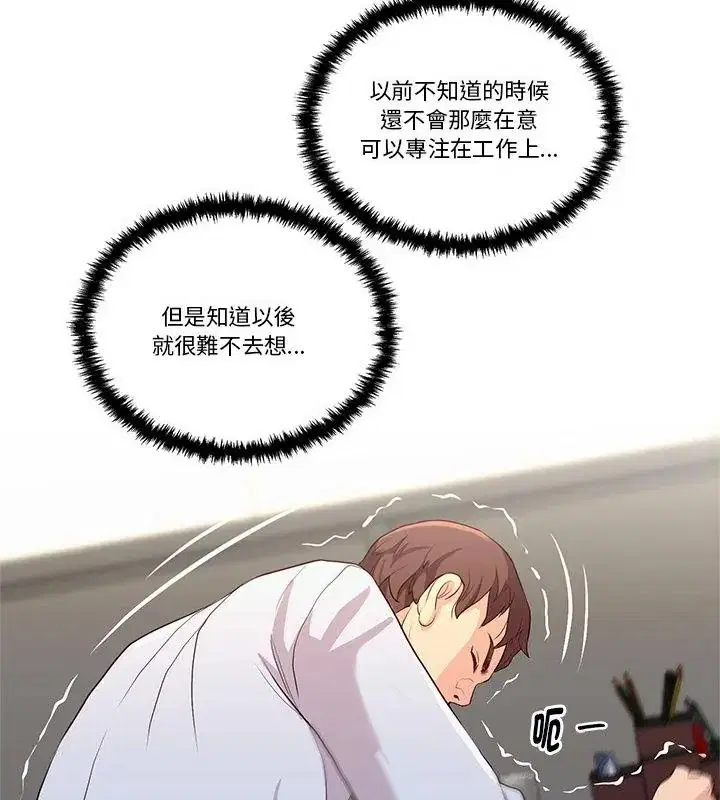 第58話