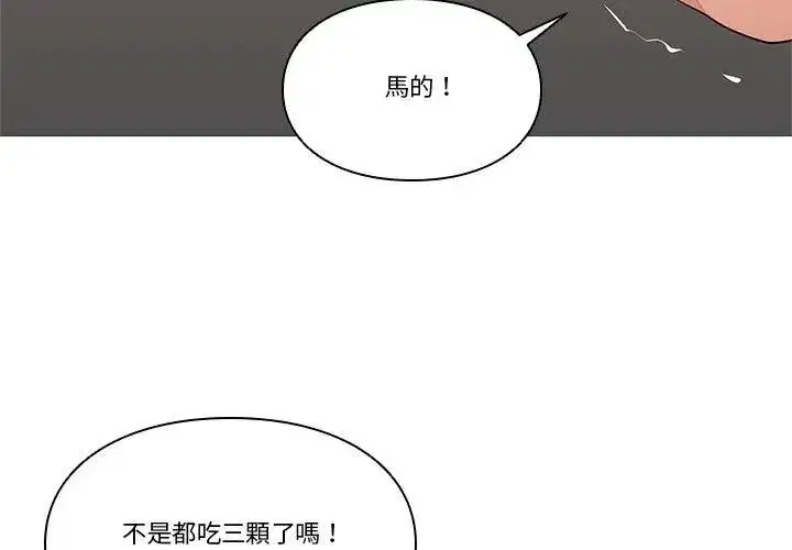 第58話