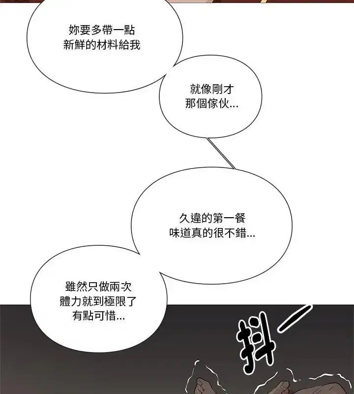 第59話