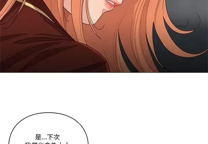 第59話