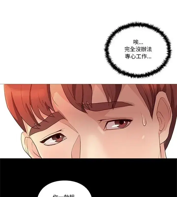 第59話