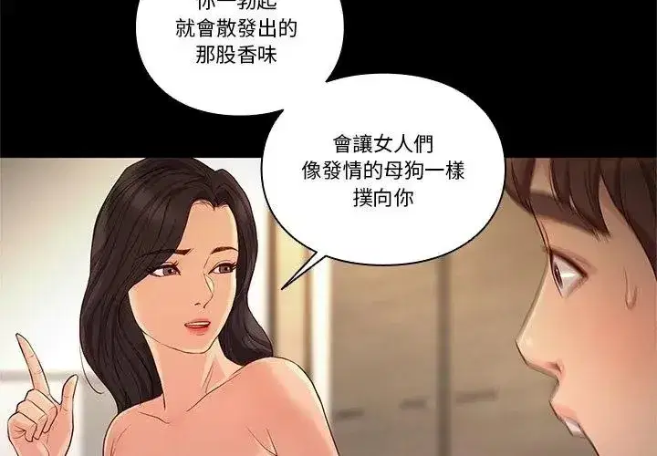 第59話