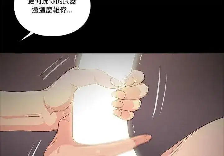 第59話