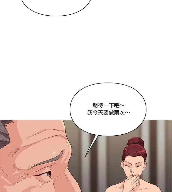 第59話