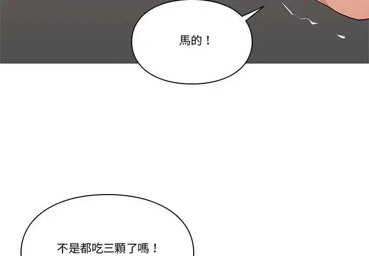 第59話