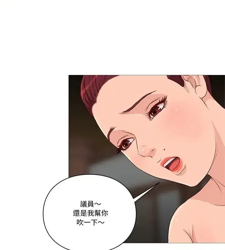 第59話